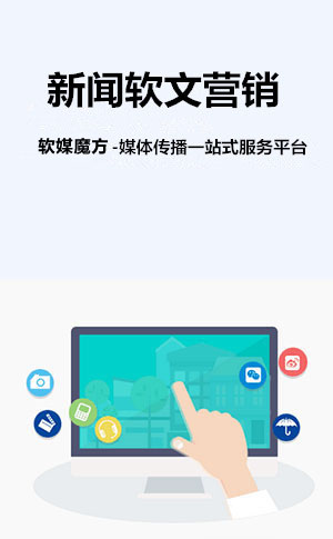 邵阳网络营销